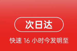 曹家堡机场货运航空货运 航空货运