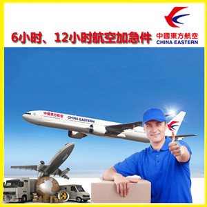 曹家堡机场货运公司谈空运的四大作用是什么